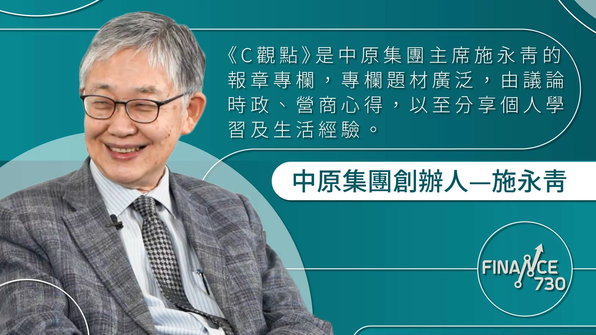 Investment Education